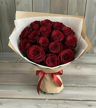 Букет Блистательный в Урус-Мартане